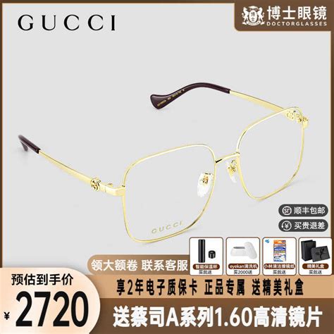 gucci墨镜|gucci眼镜框.